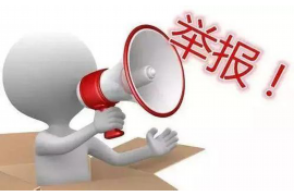 香洲贷款清欠服务